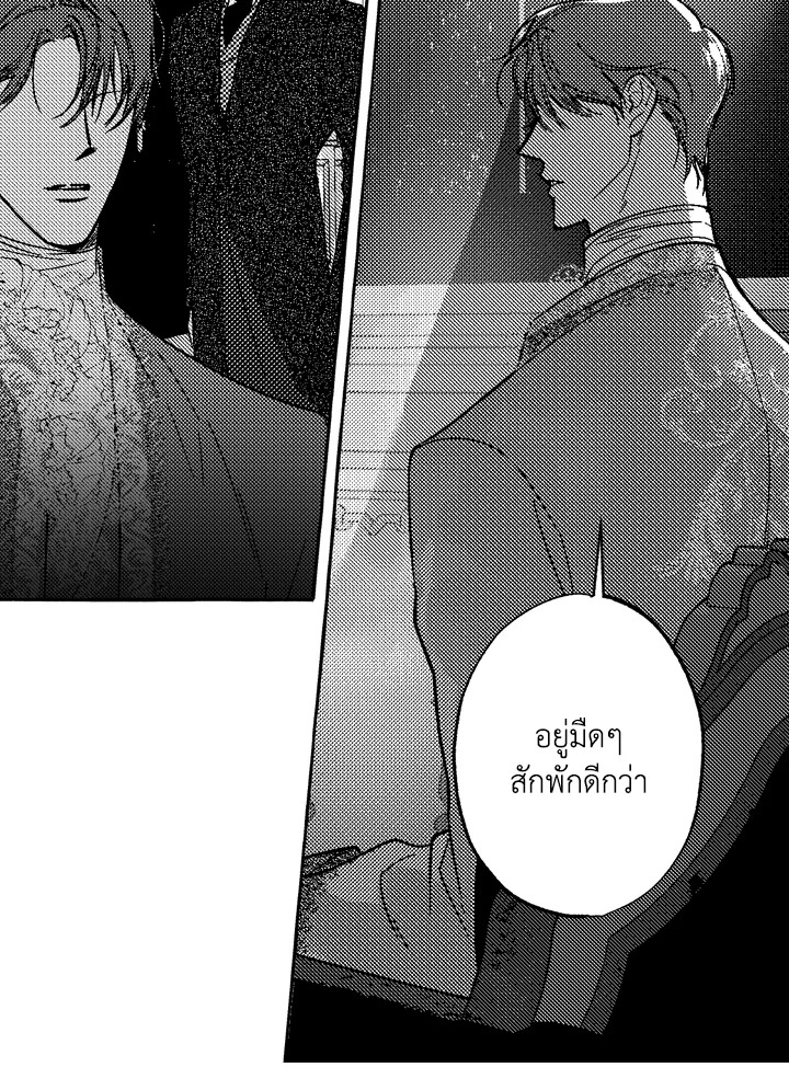 หน้า 79