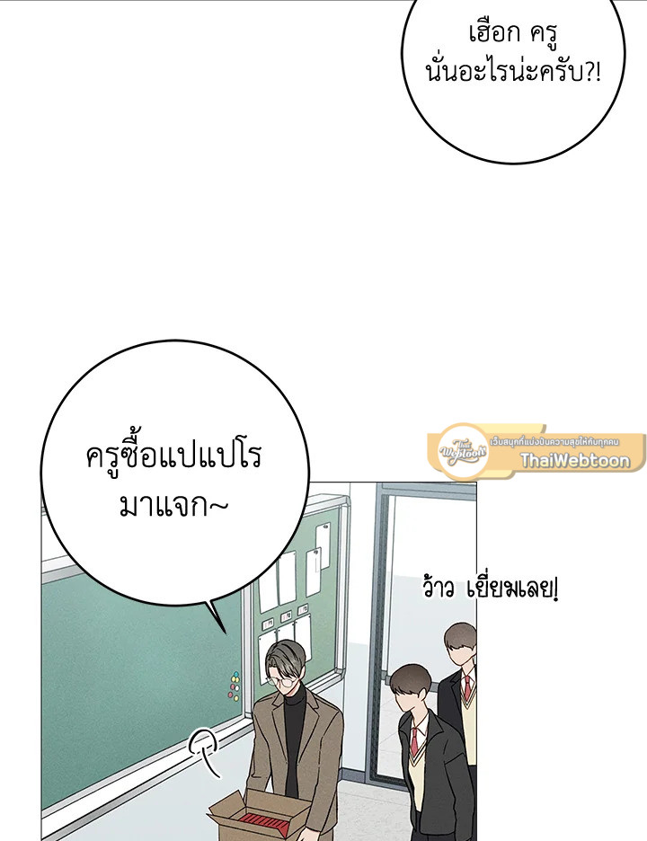 หน้า 61