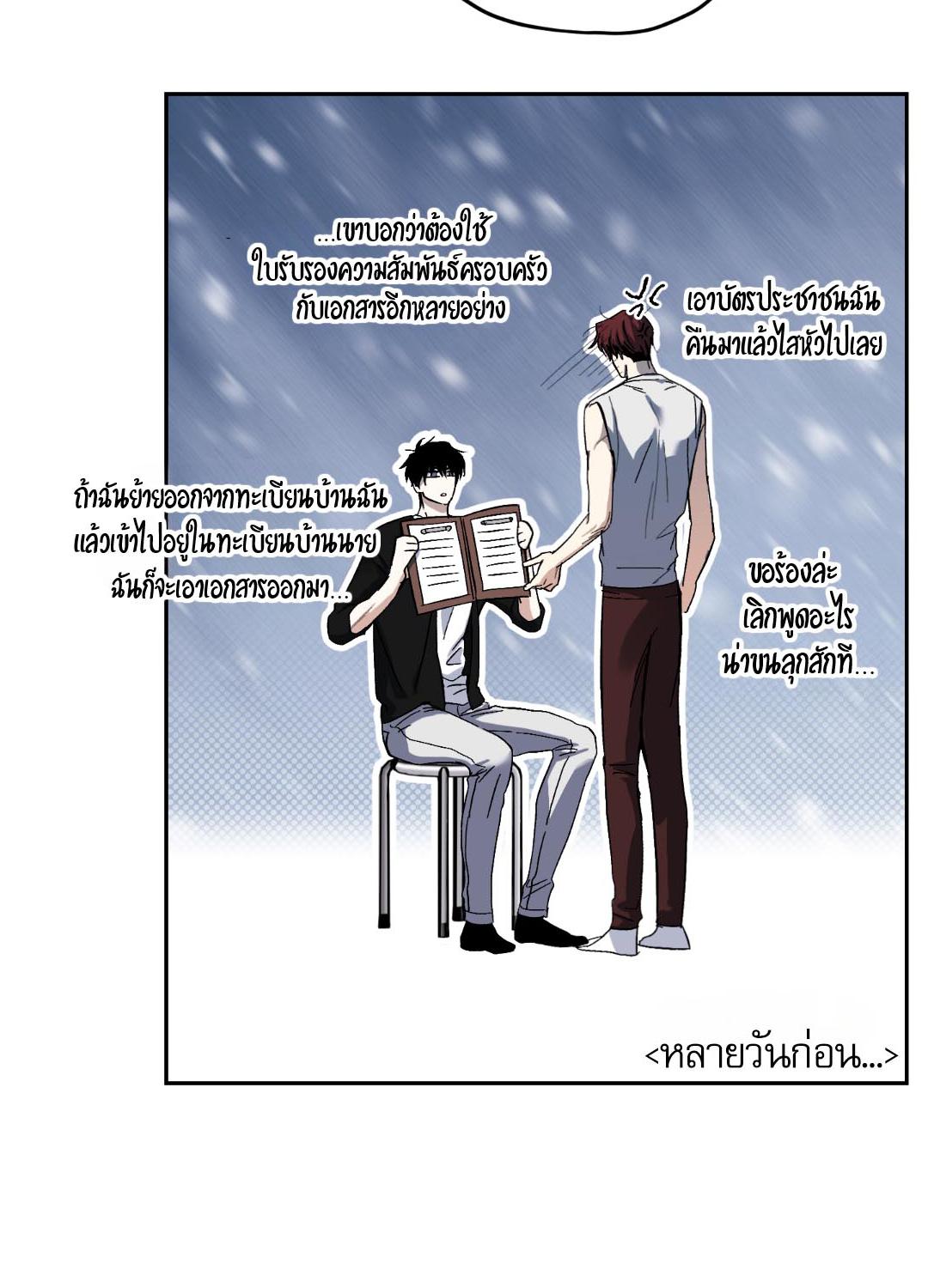 หน้า 63
