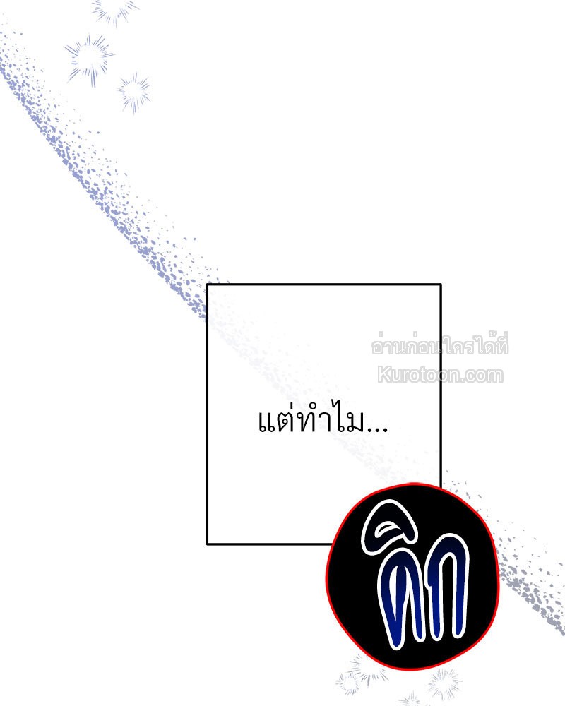หน้า 97