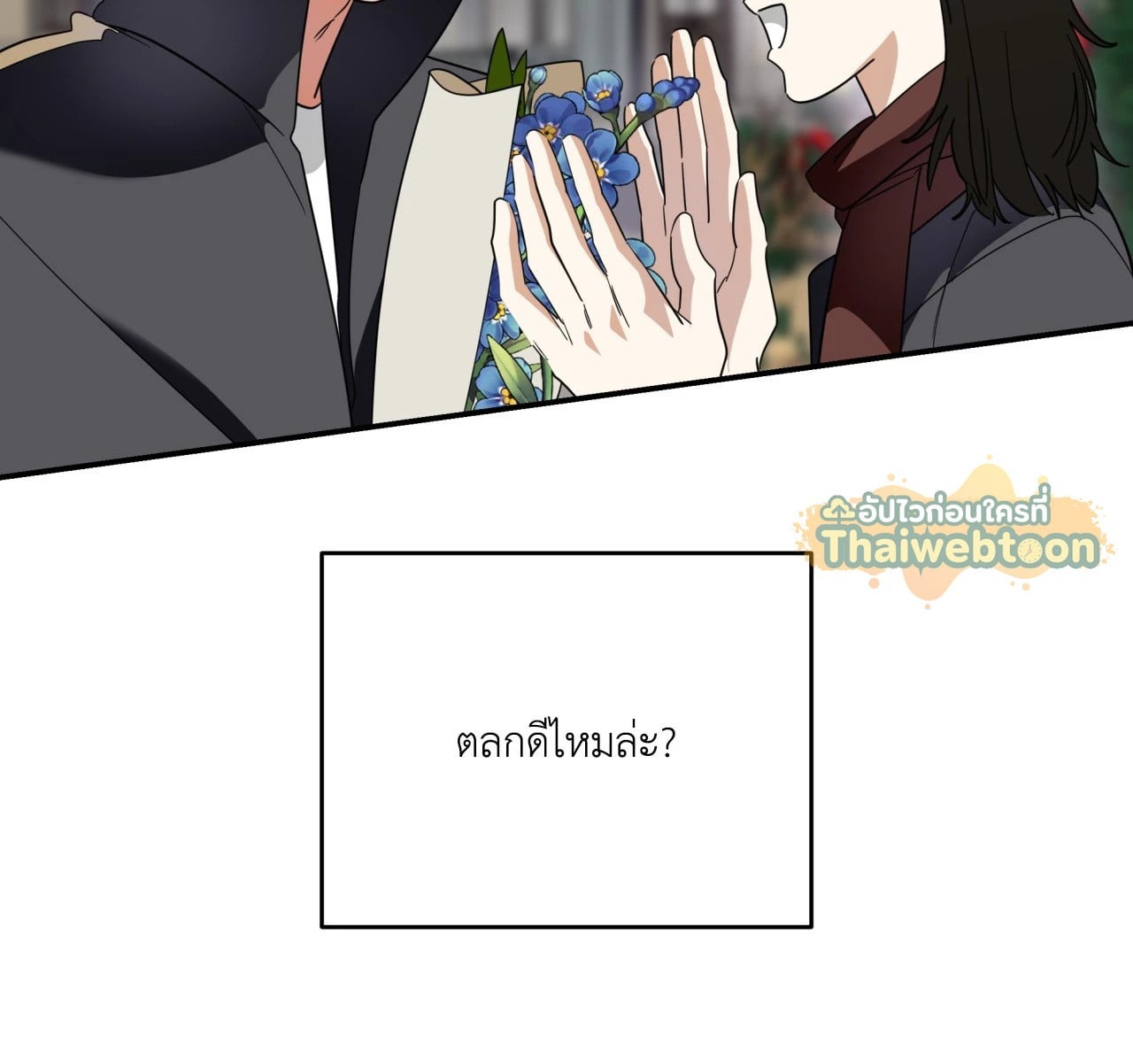 หน้า 51
