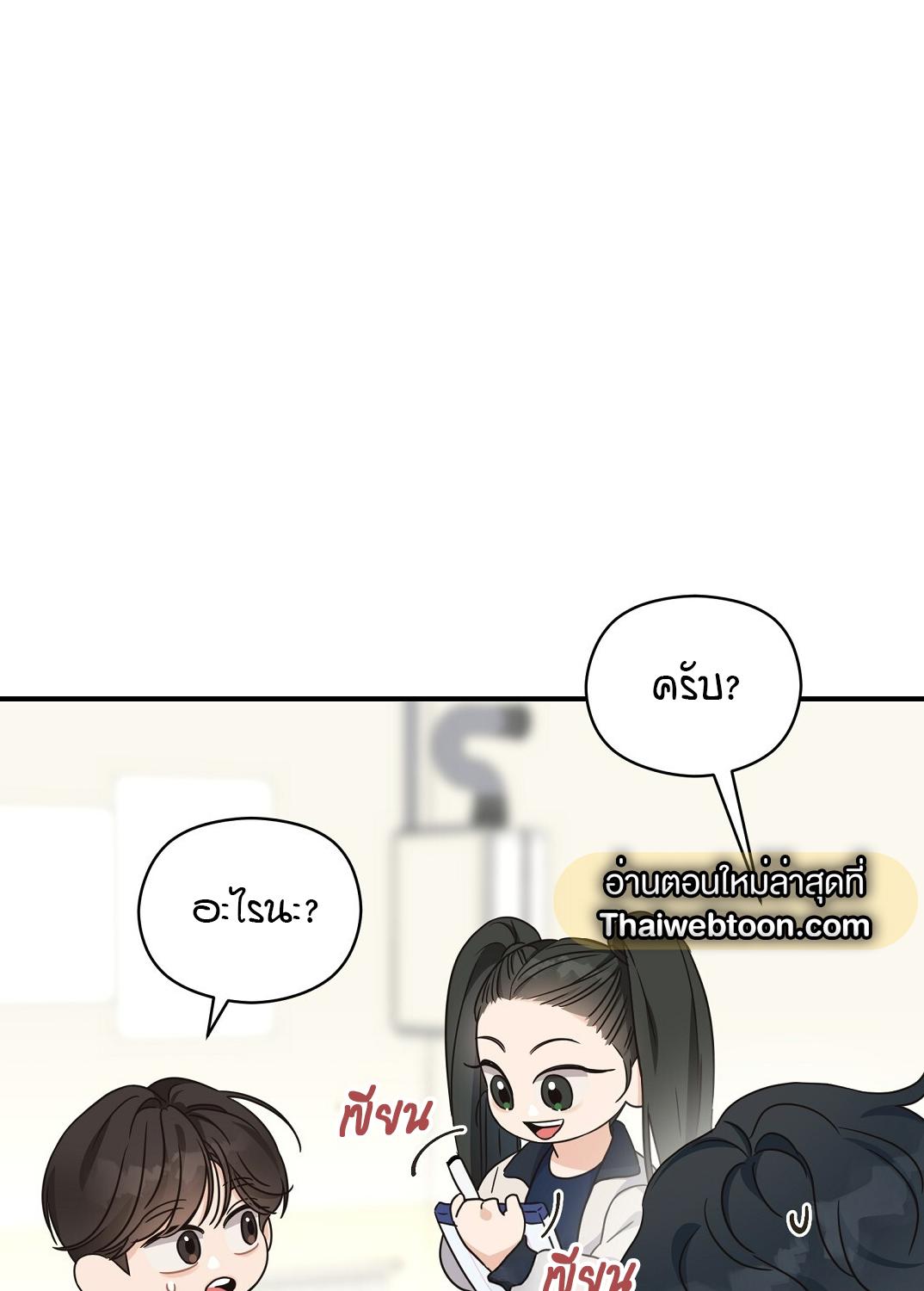 หน้า 76