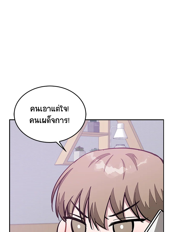 หน้า 84