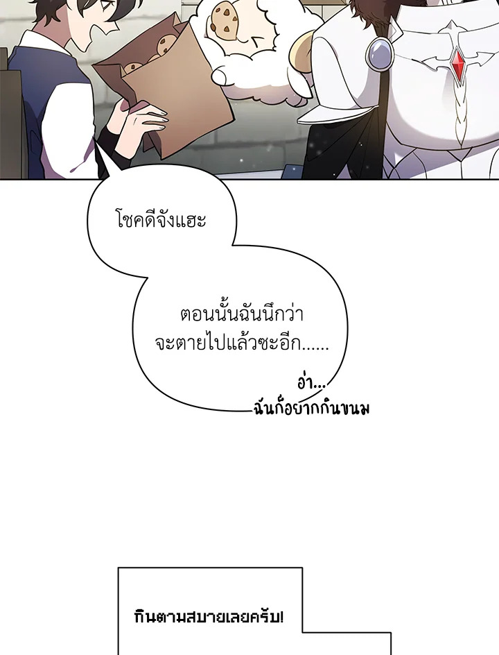 หน้า 84