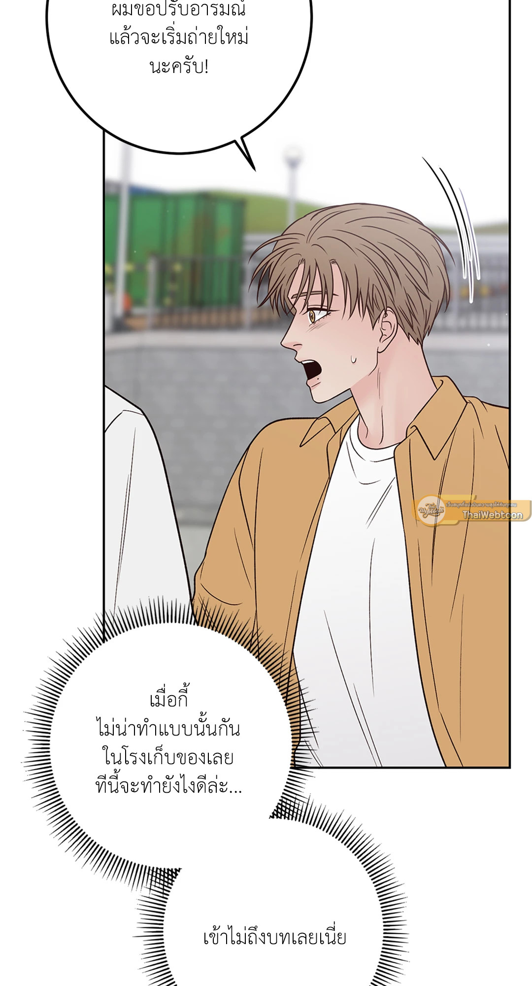 หน้า 83