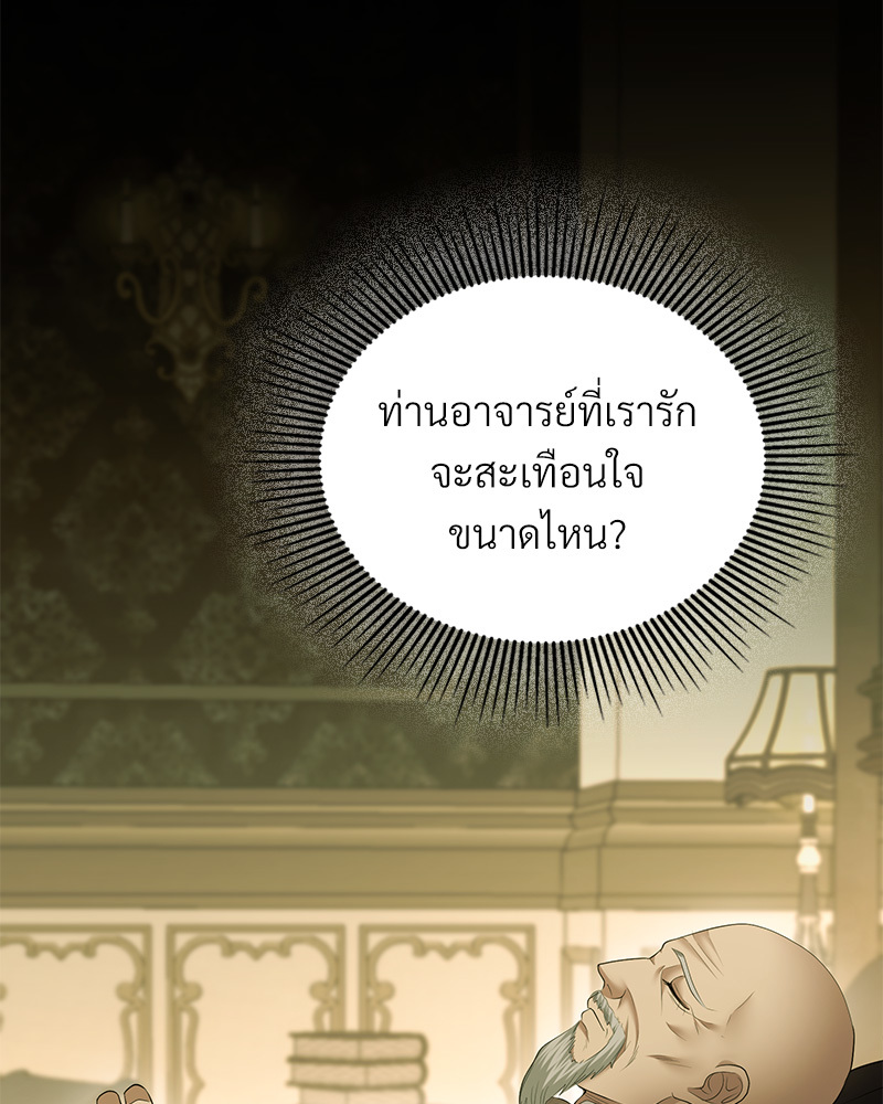 หน้า 108