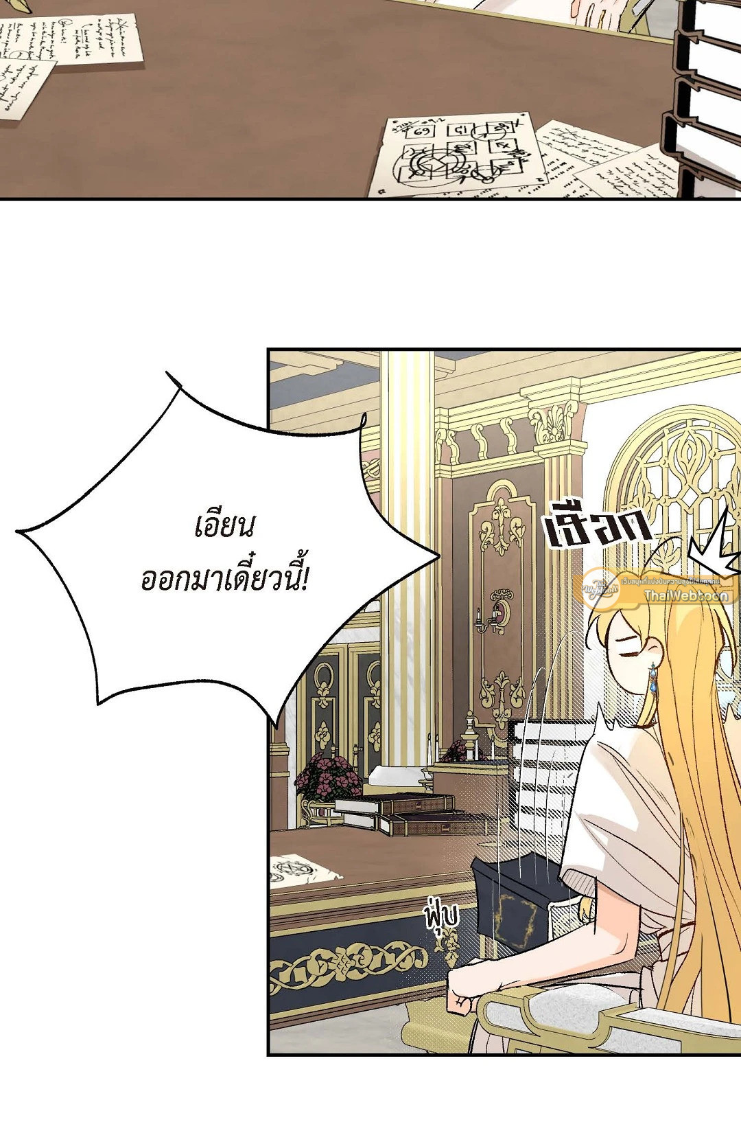 หน้า 23