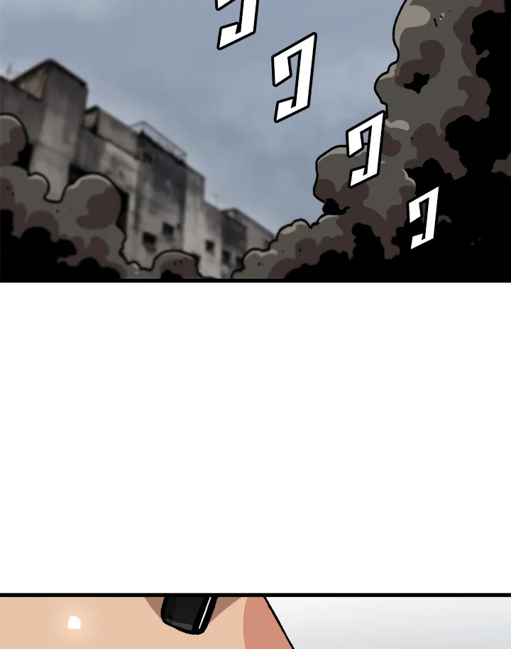 สูตรเลเวลอัปฉบับลุยเดี่ยว | Leveling Up Alone ตอนที่ 63 - รูปที่ 2