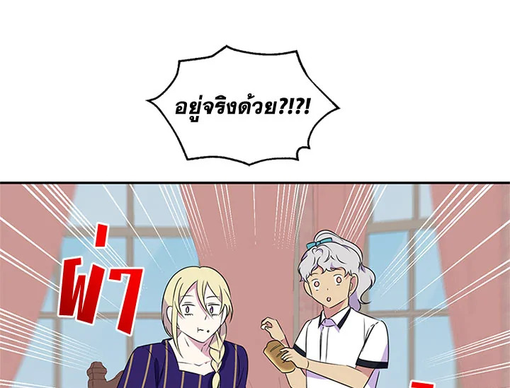 หน้า 80