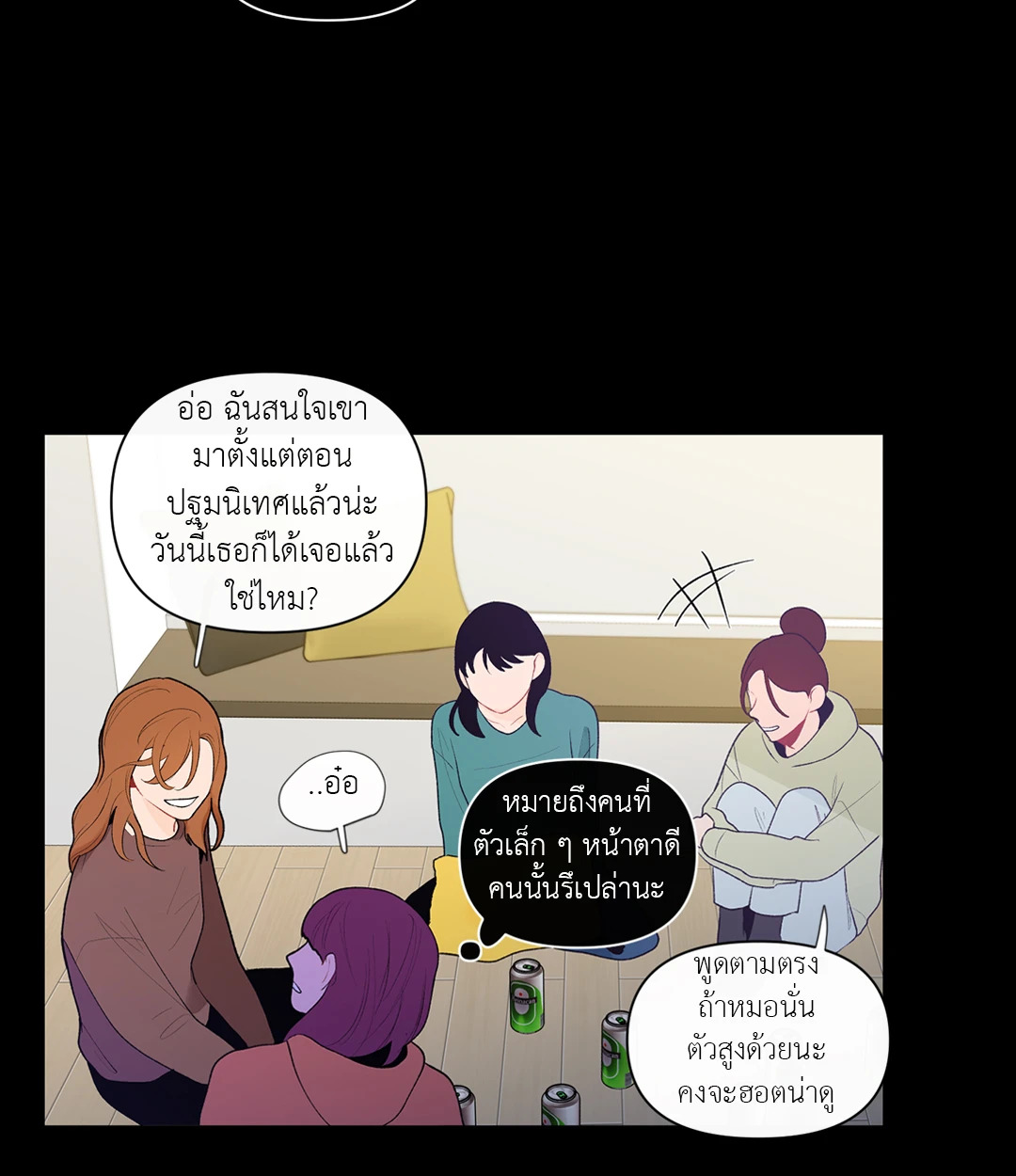 หน้า 36