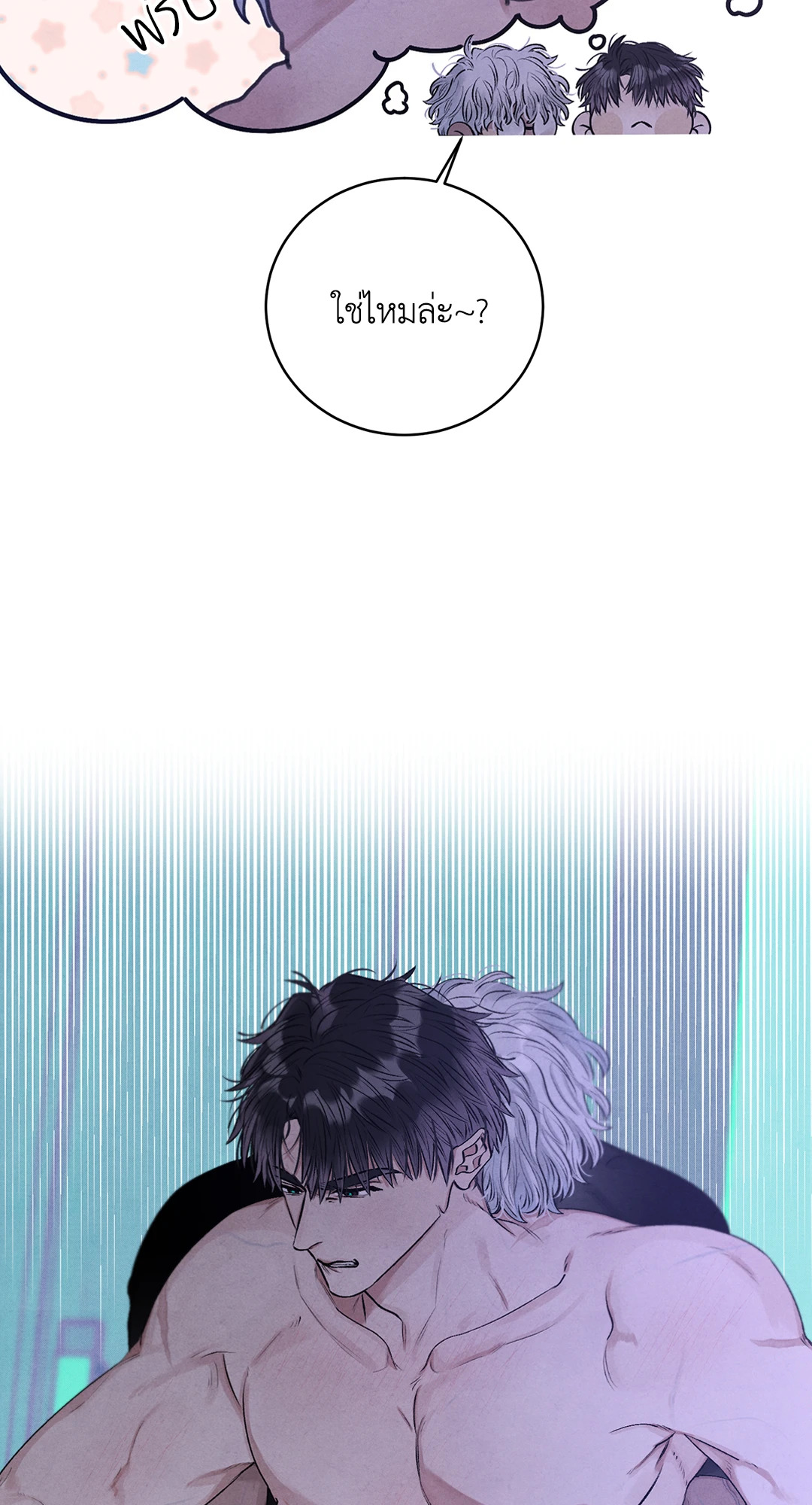 หน้า 53