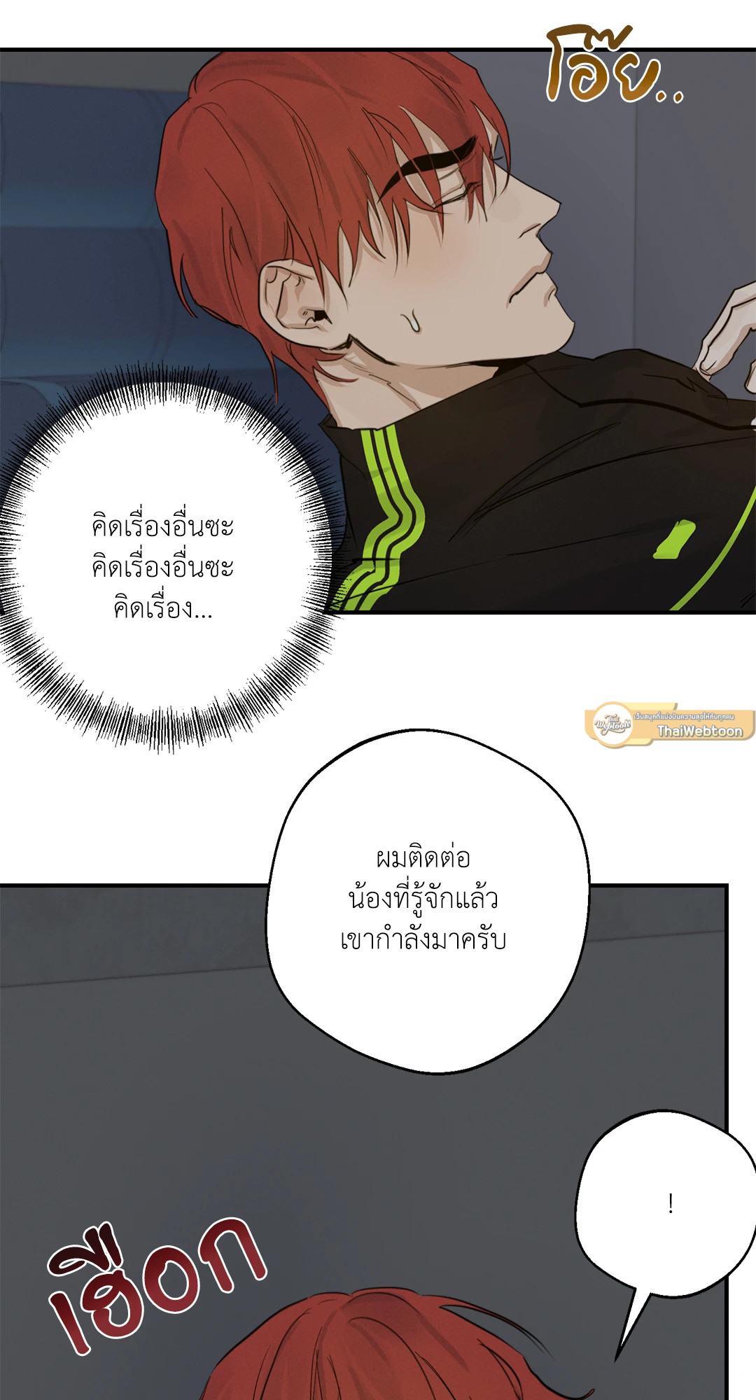 หน้า 55