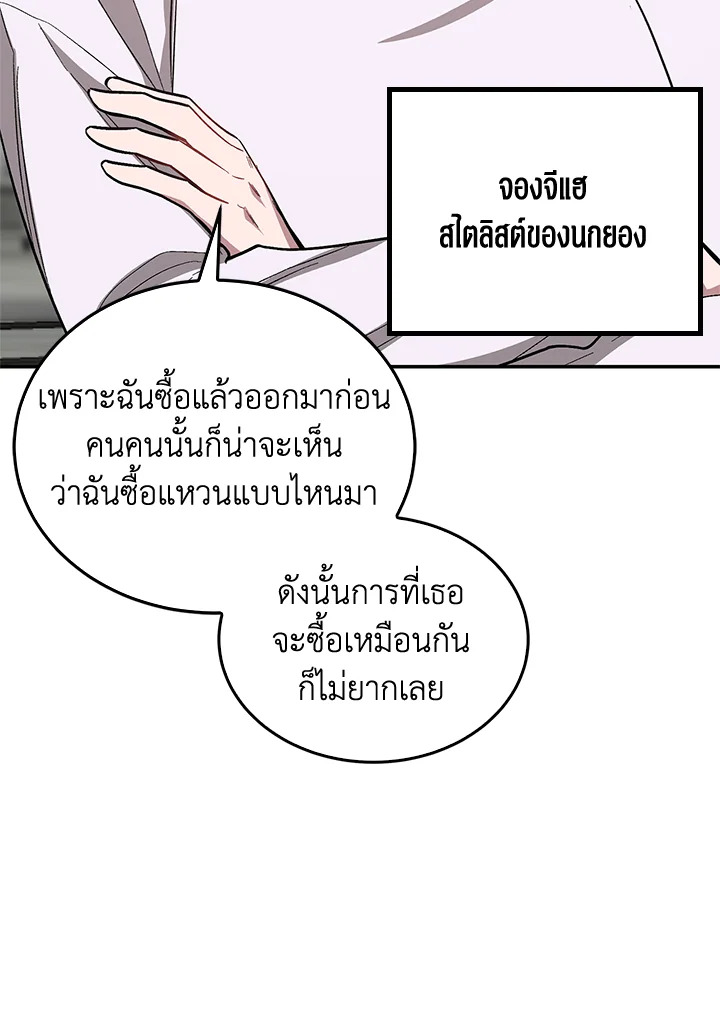 หน้า 109