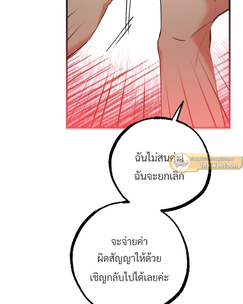 หน้า 123