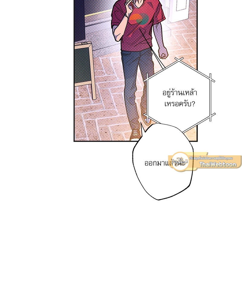 หน้า 71