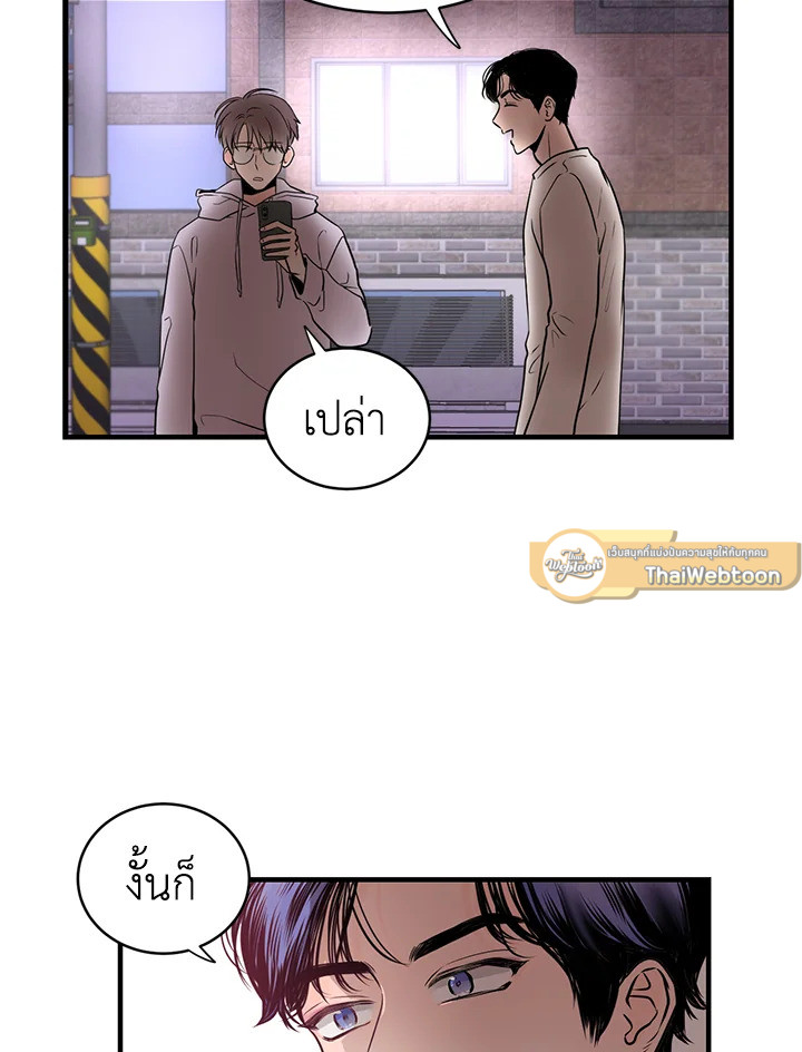 หน้า 48
