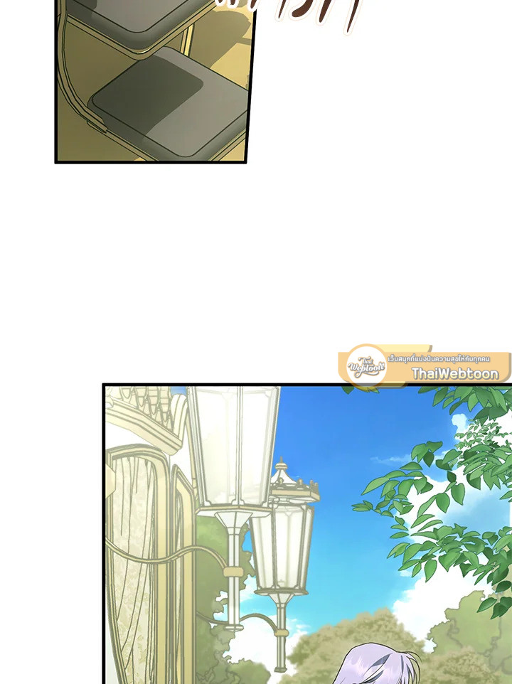 ฉันถูกตัวประกอบแย่งเหล่าตัวเอกชาย | An Extra Stole the Male Leads ตอนที่ 41 - รูปที่ 2