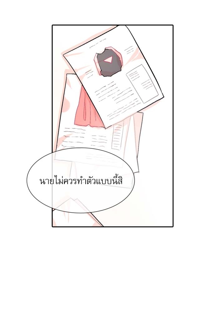 หน้า 80