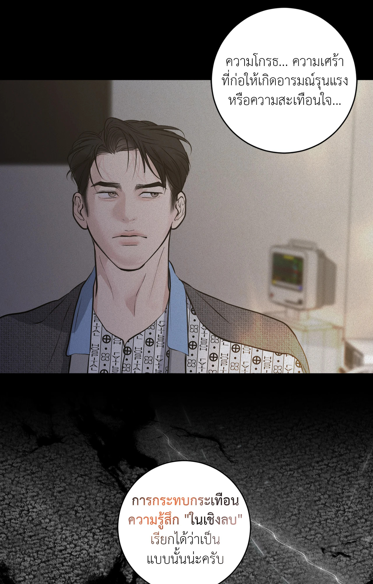 หน้า 46