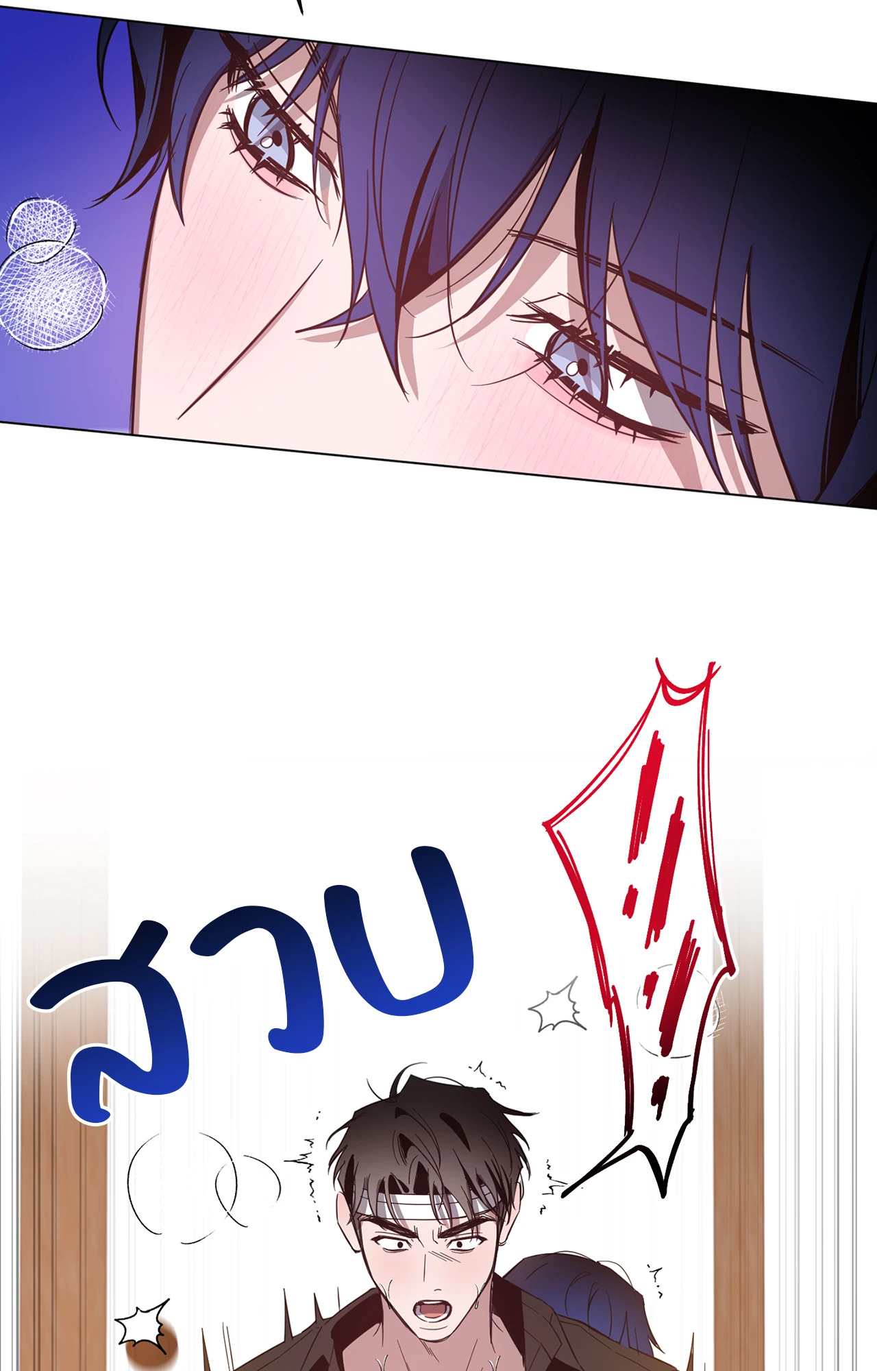 หน้า 24