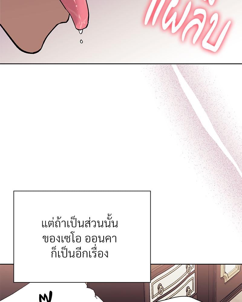 หน้า 119