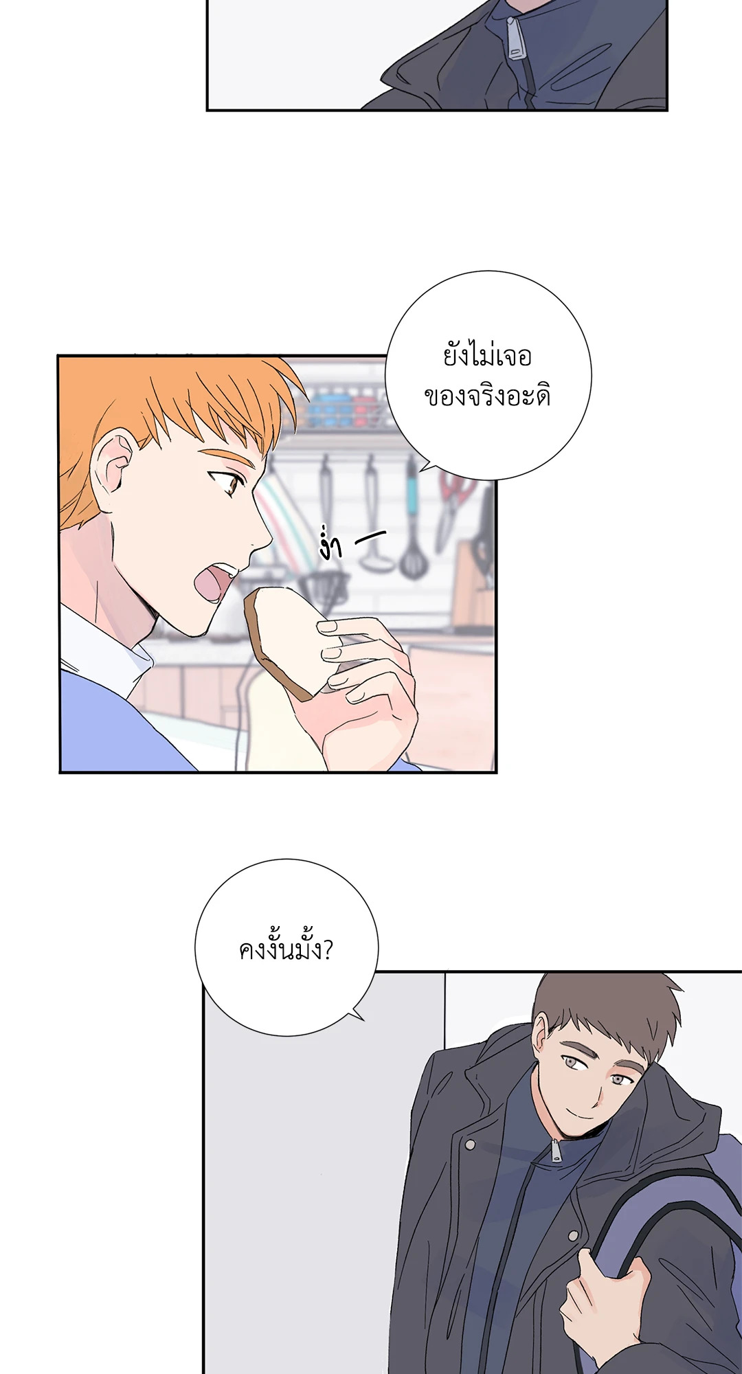 หน้า 45