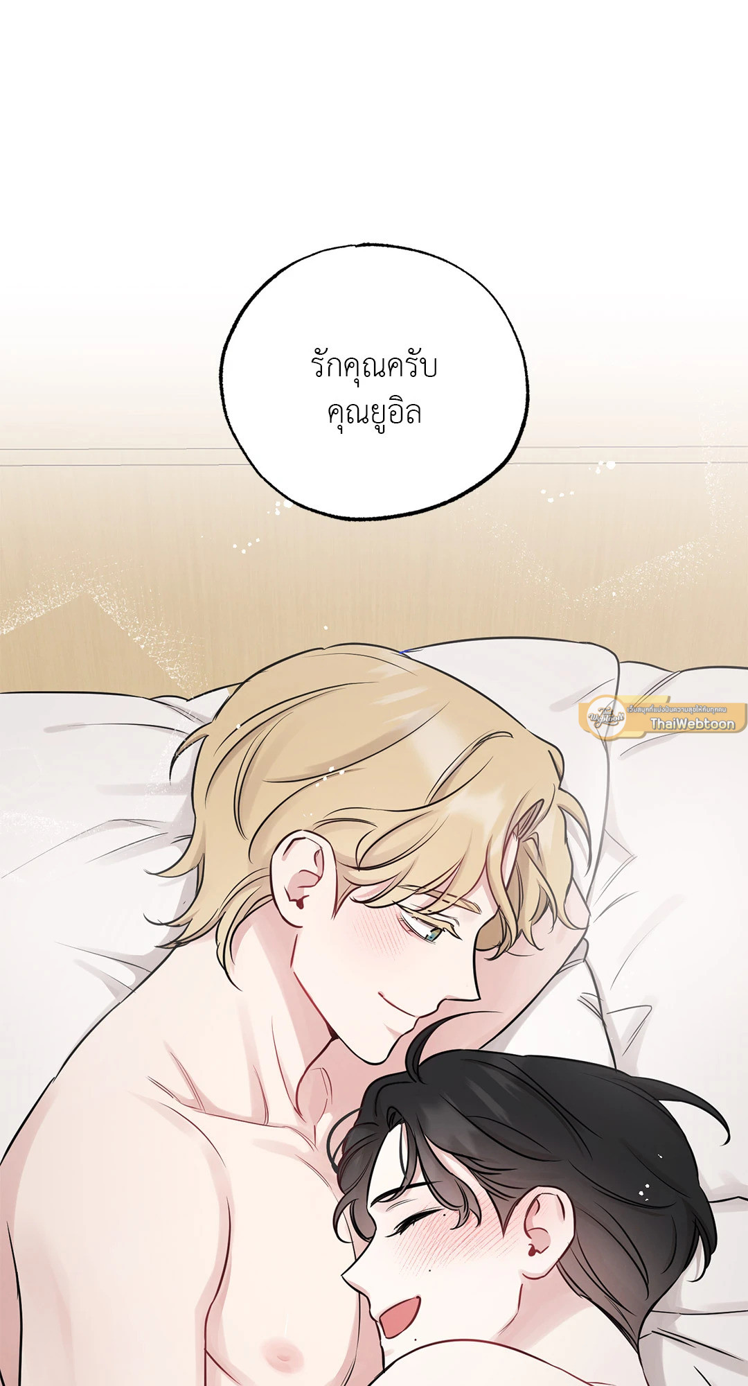 หน้า 59