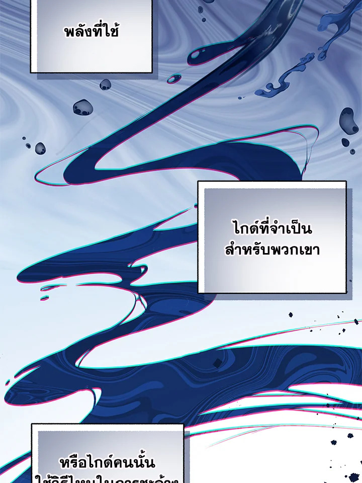 หน้า 73