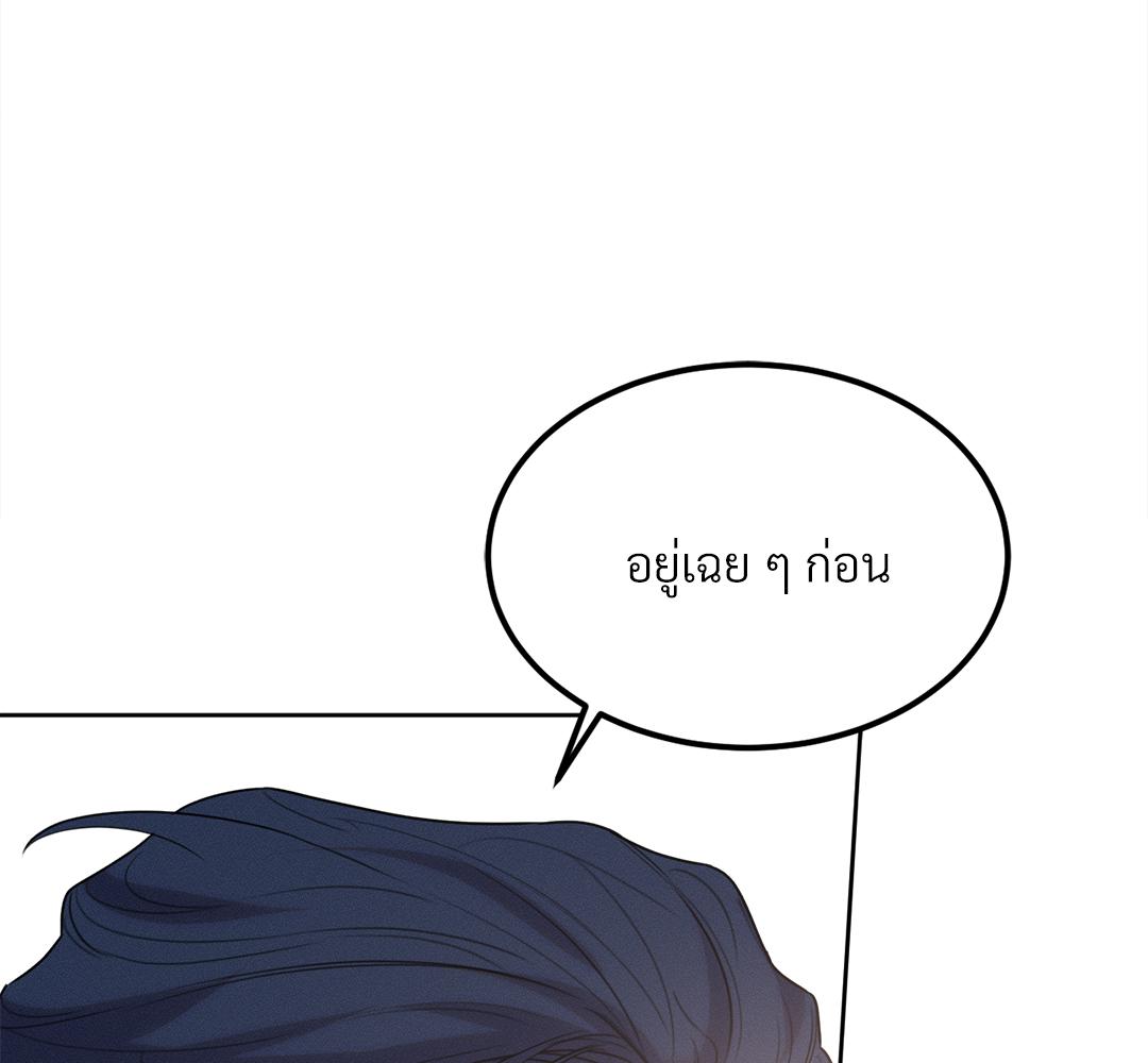 หน้า 144