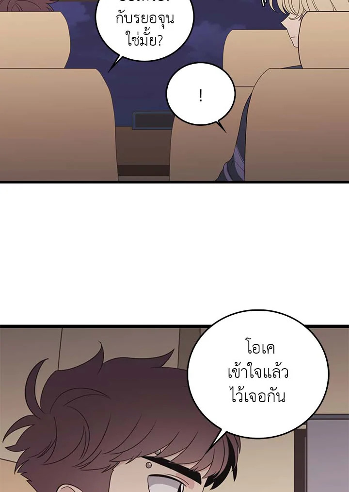 หน้า 47