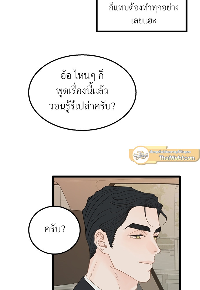 หน้า 61
