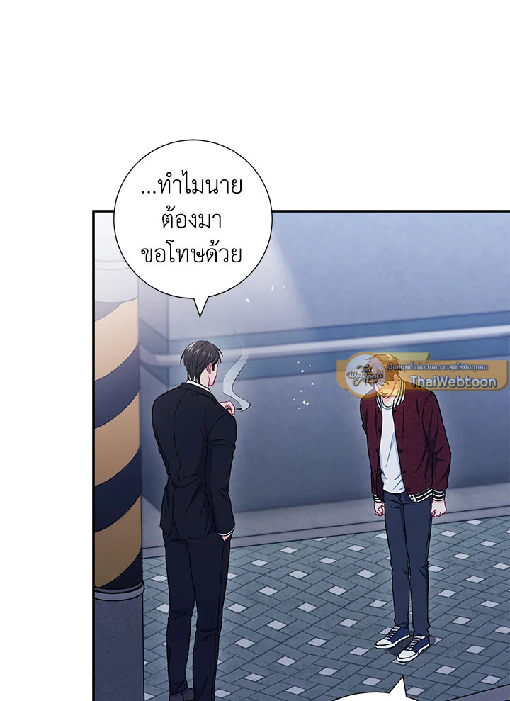 หน้า 68
