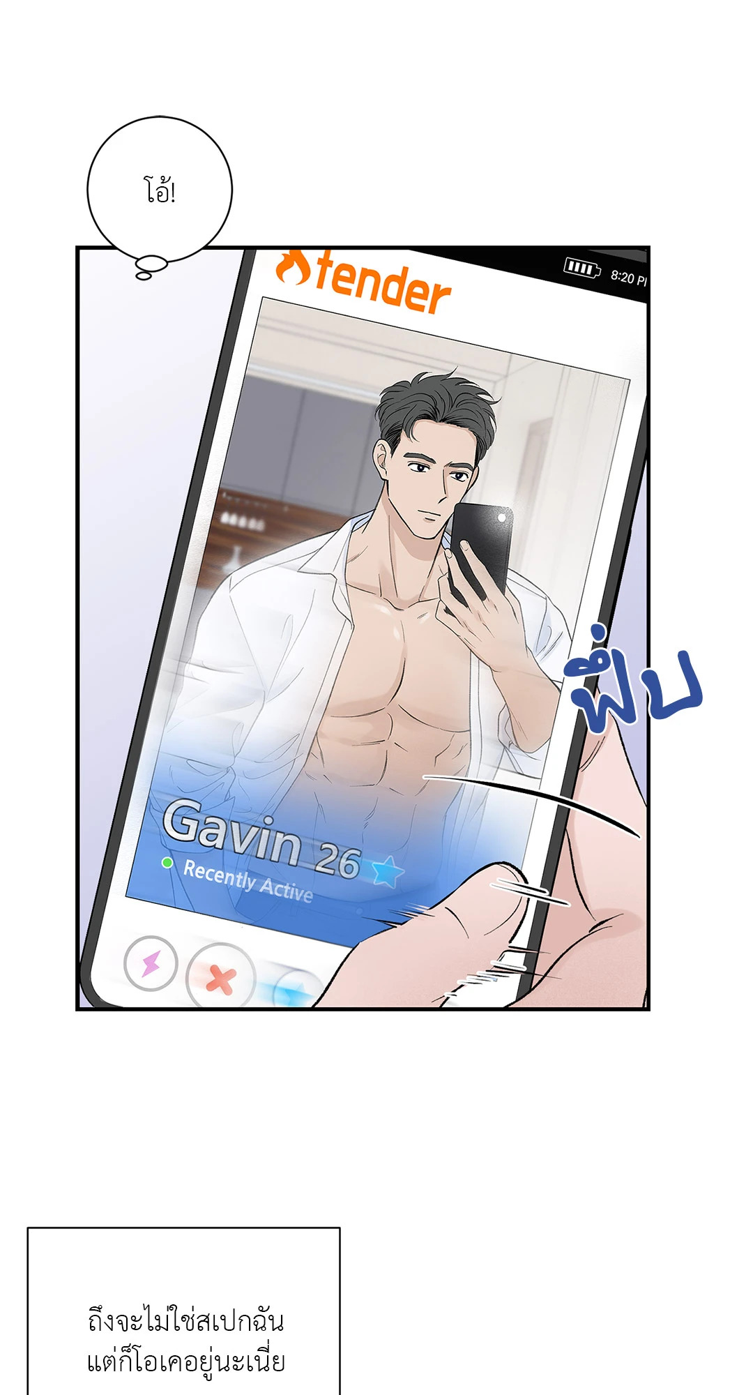 หน้า 39