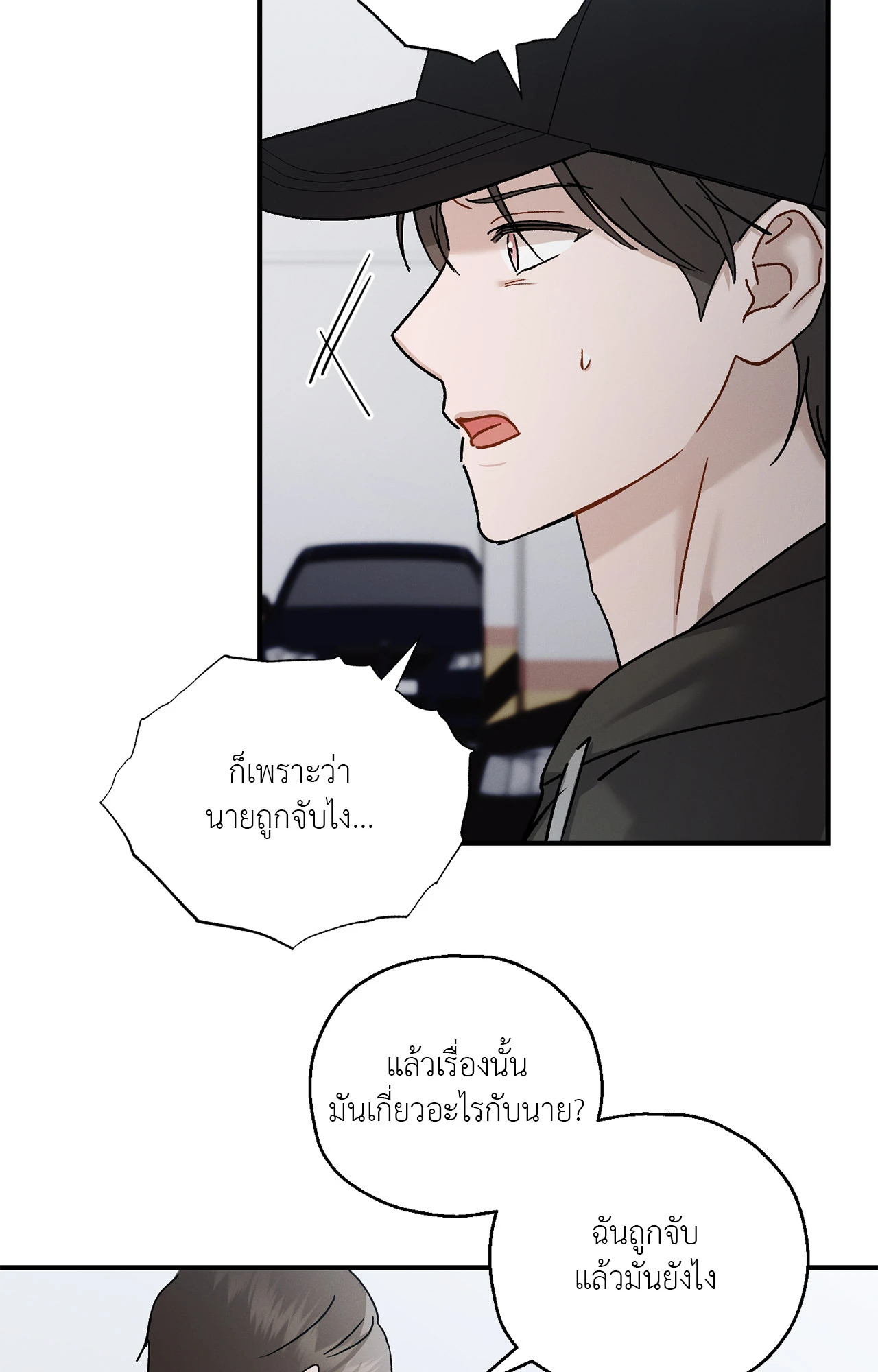 หน้า 52