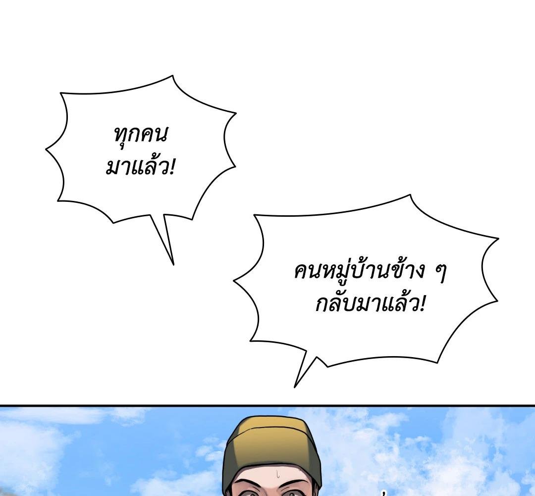 หน้า 200