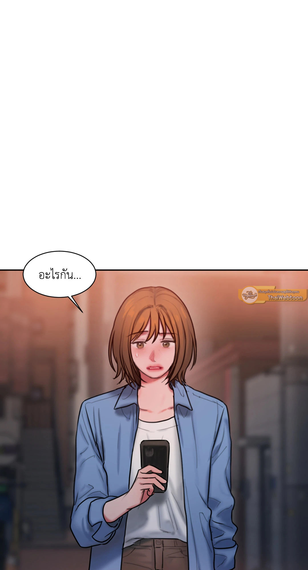 หน้า 71