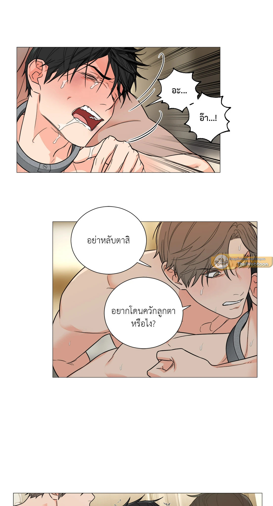 หน้า 33
