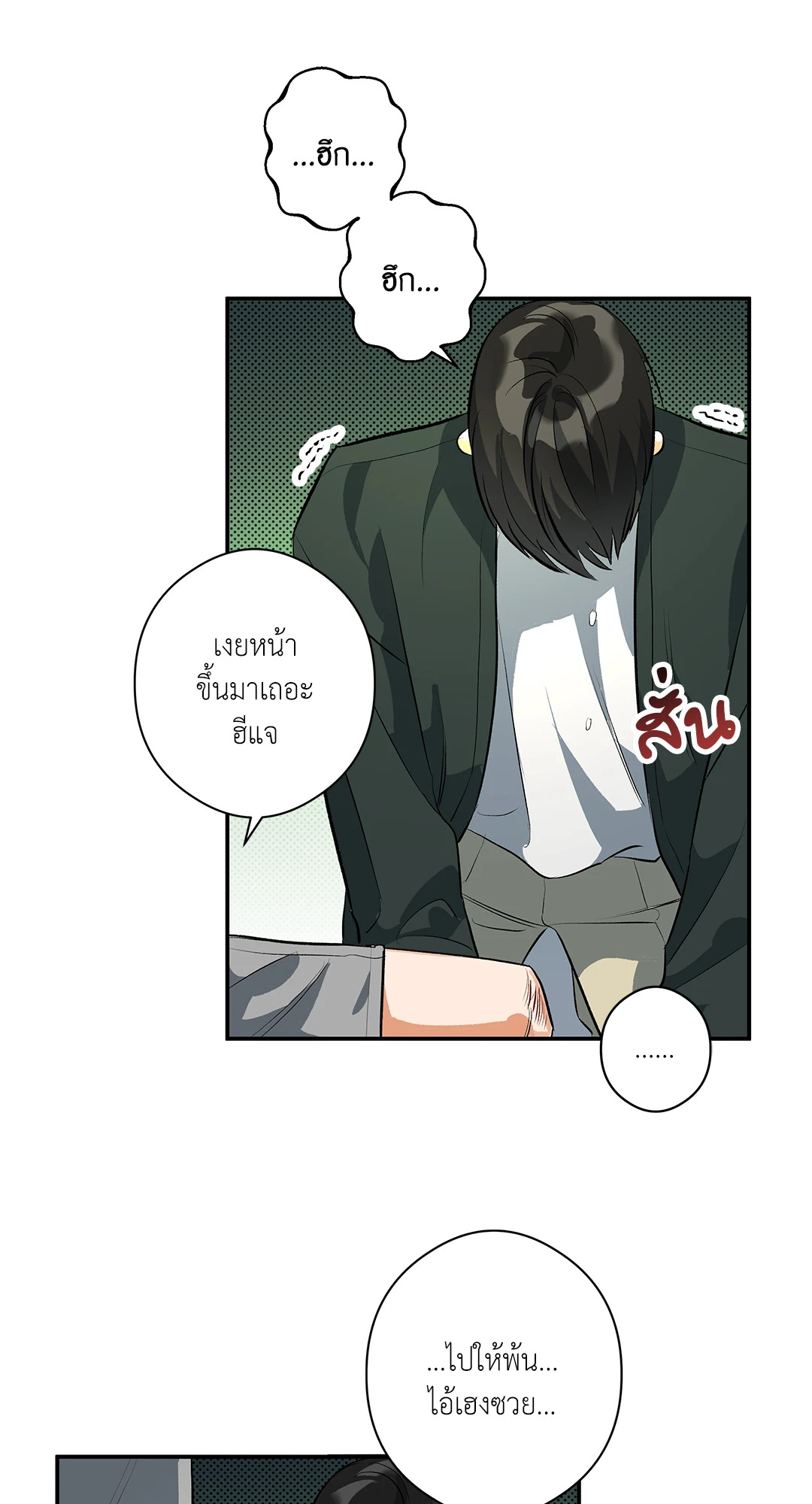 หน้า 67