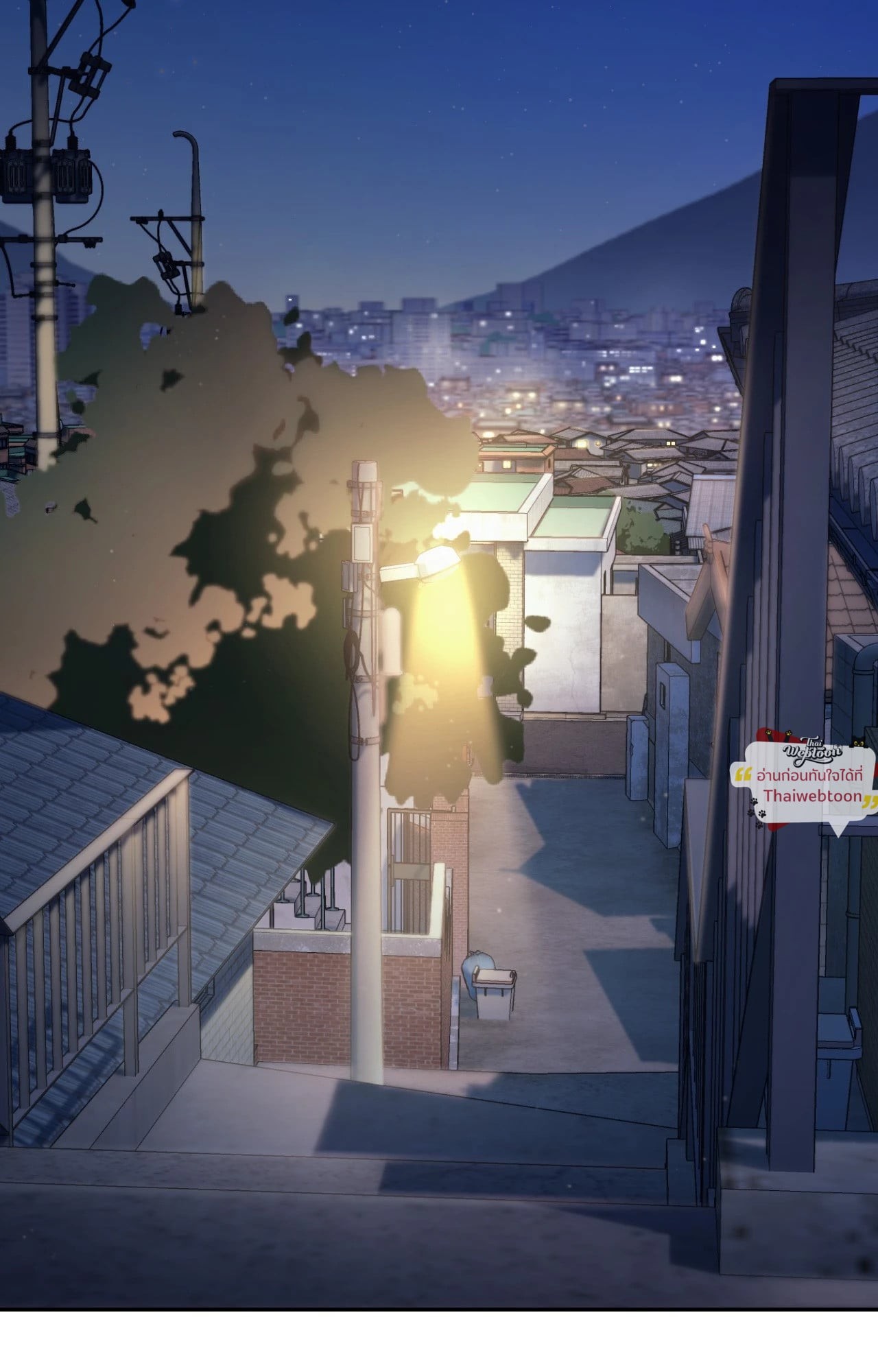 The Pawn's Revenge ตอนที่ 79 - รูปที่ 2