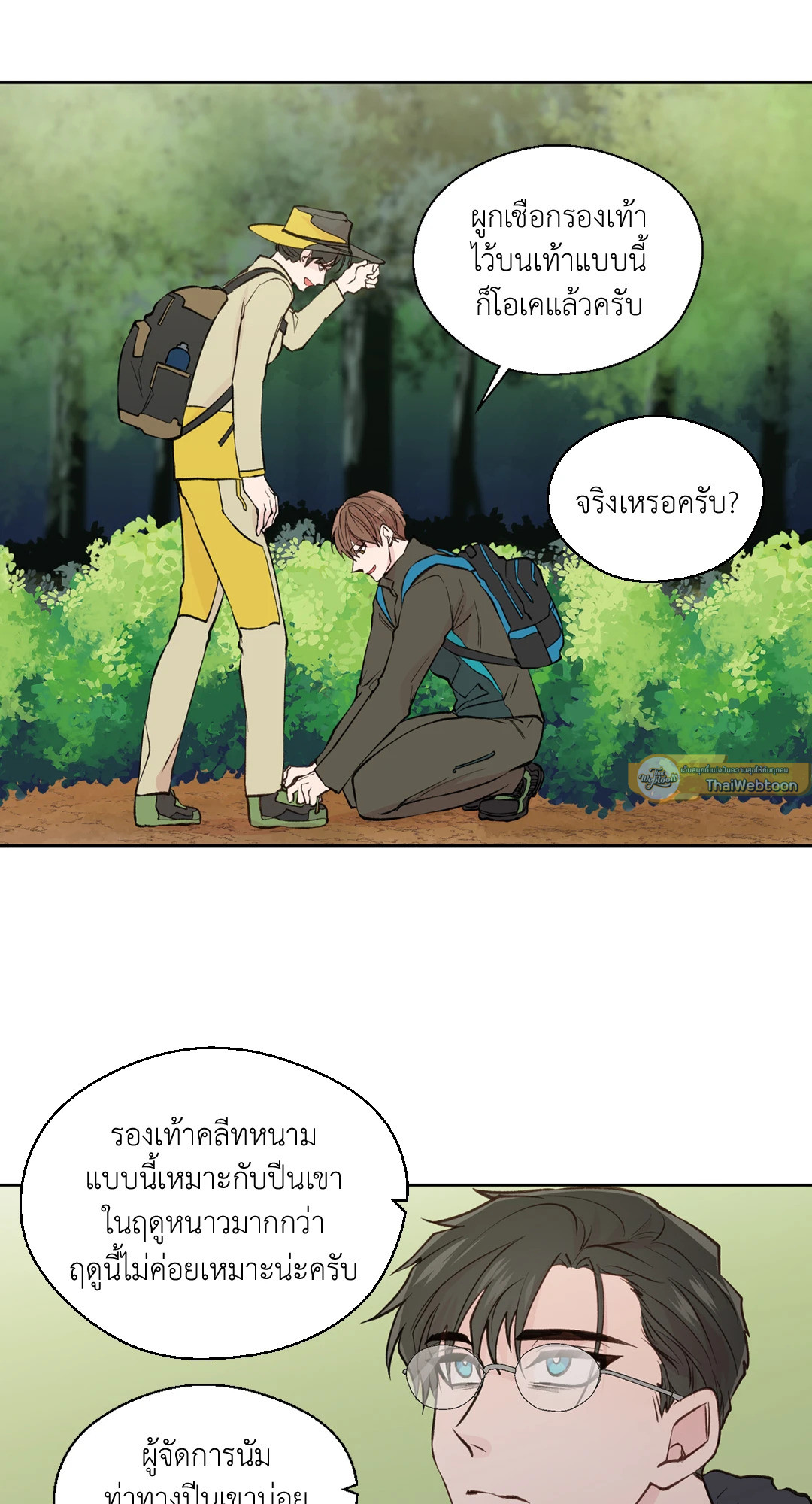 หน้า 43