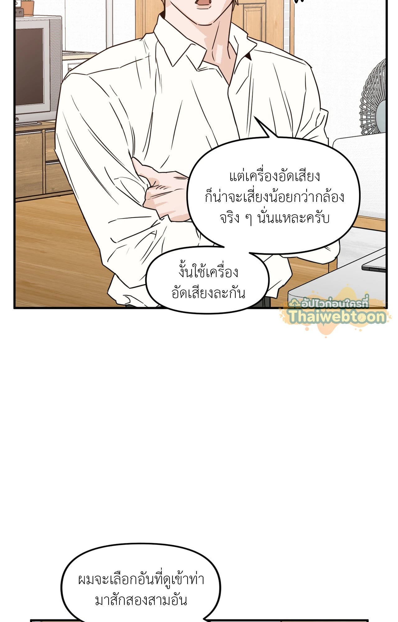 หน้า 54