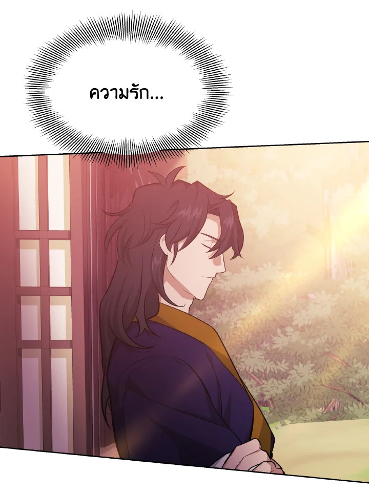 หน้า 96