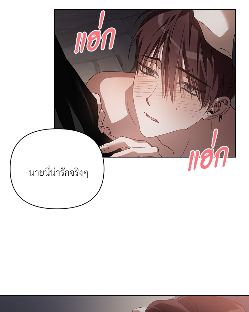 หน้า 75