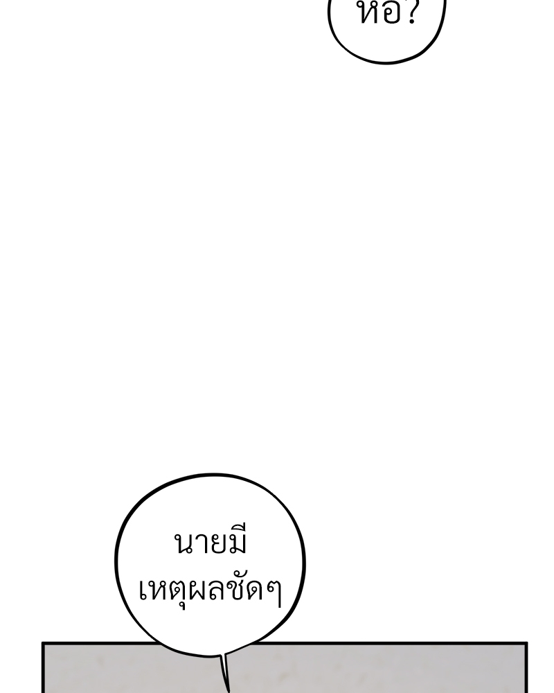 หน้า 96