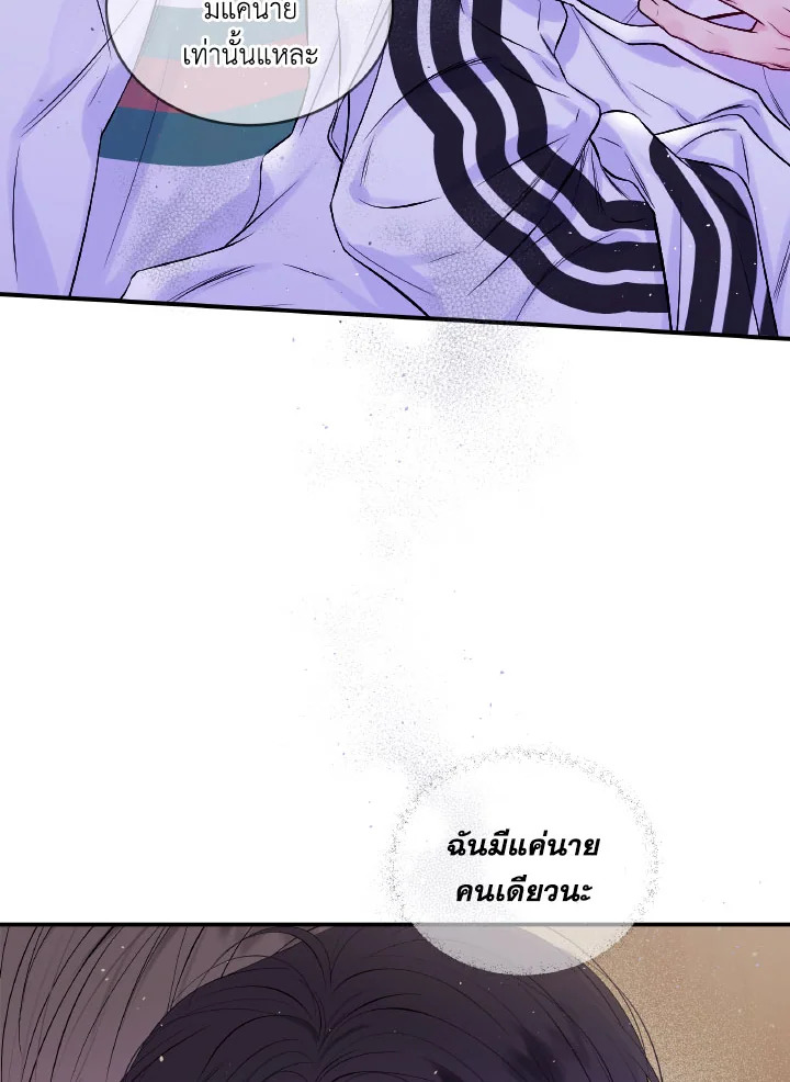 หน้า 73