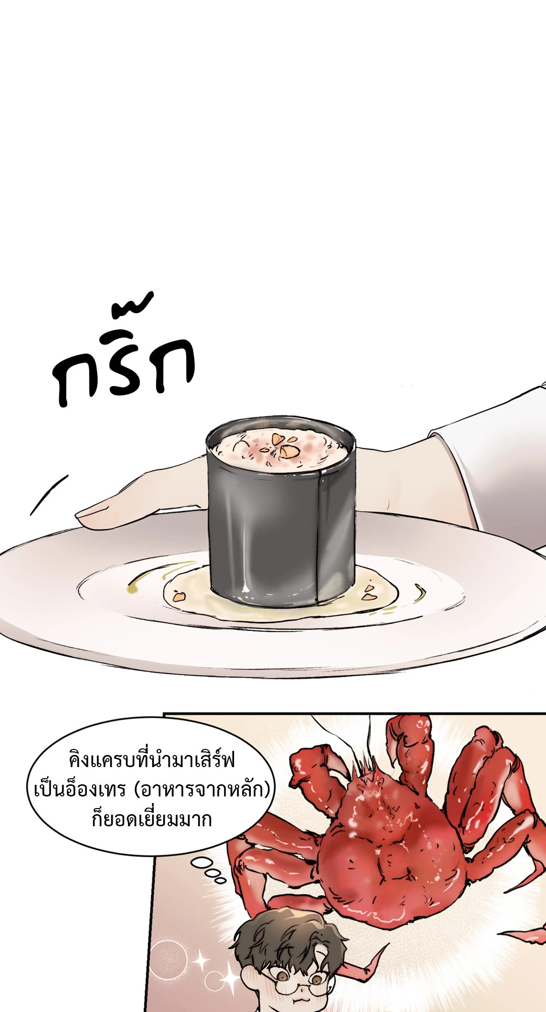 หน้า 46