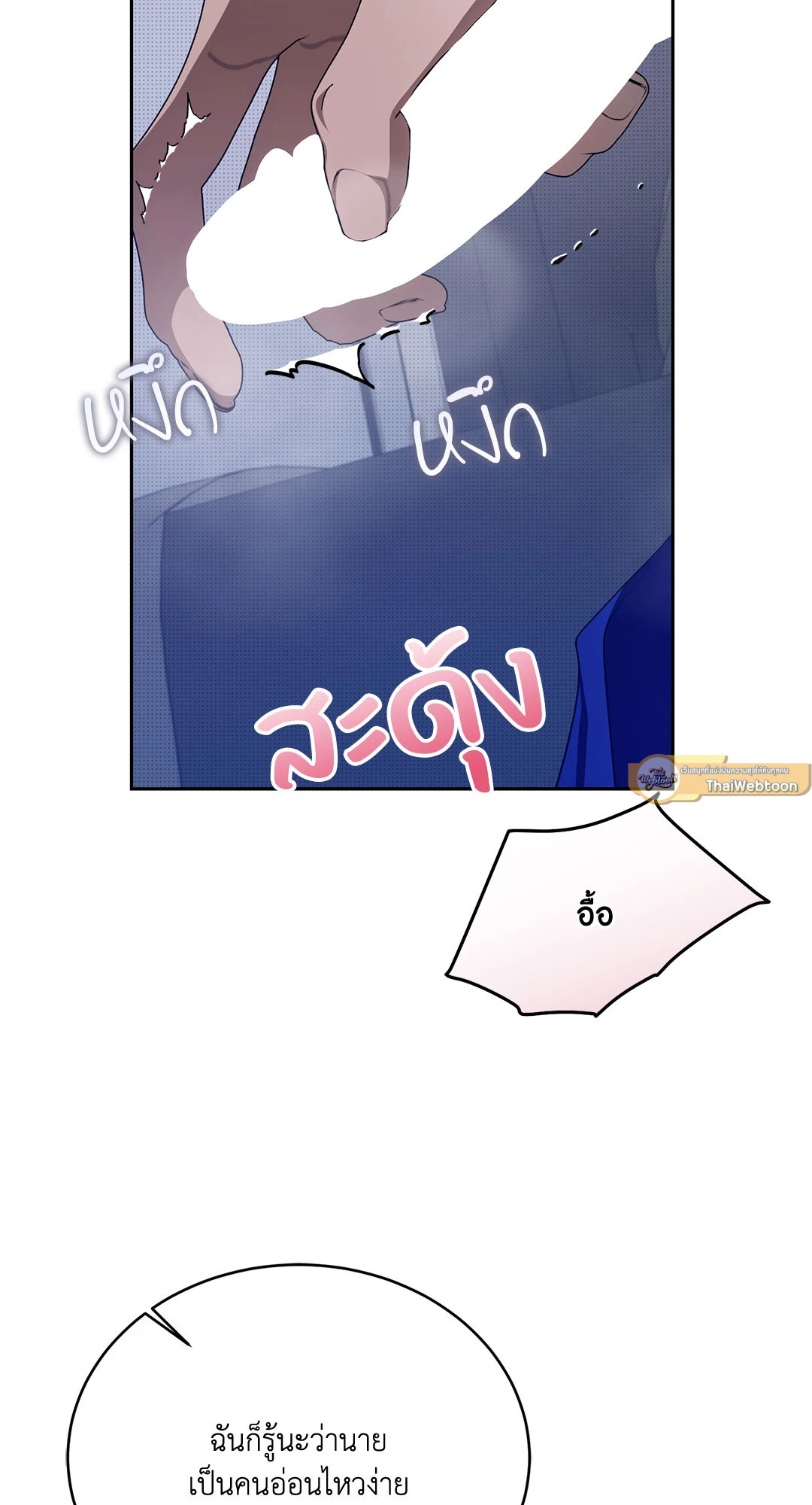 หน้า 65