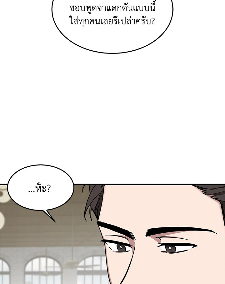 หน้า 92