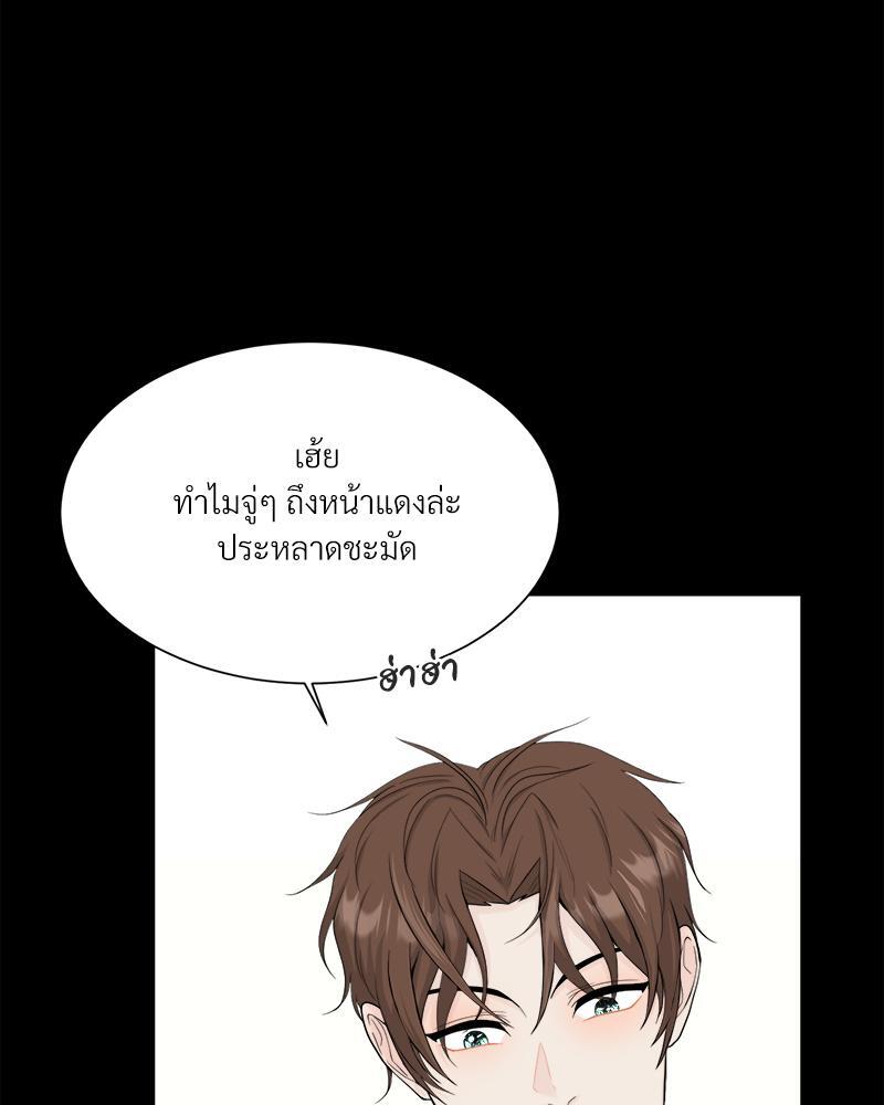 หน้า 76