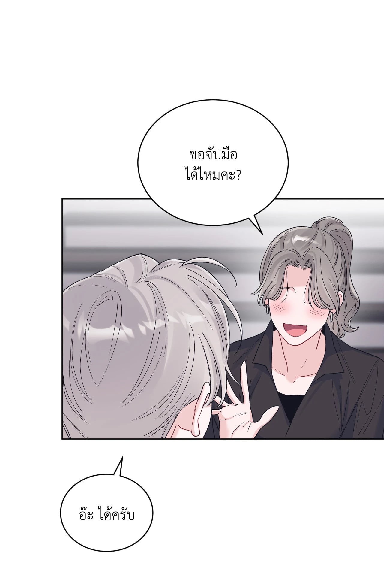 หน้า 58